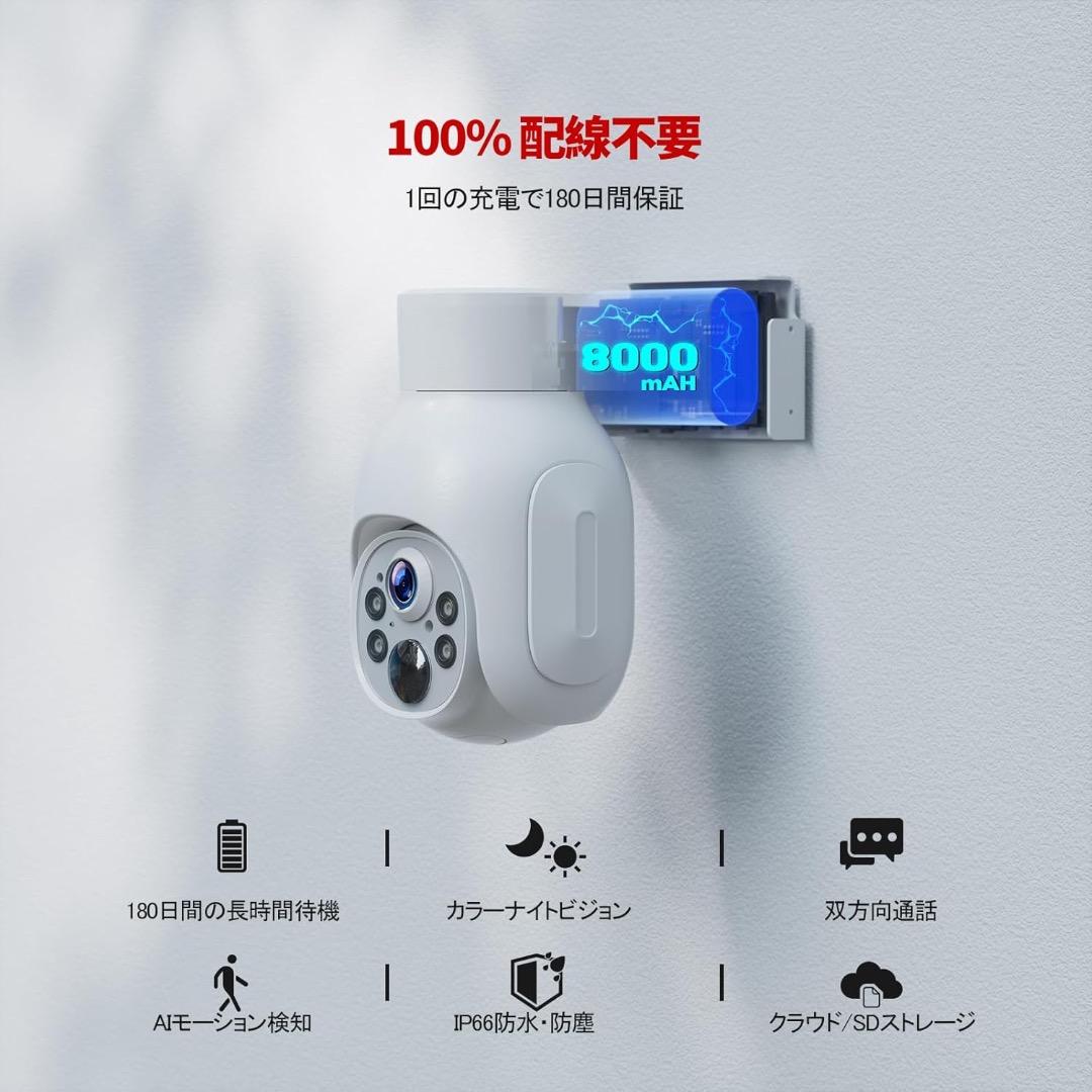 CAMCAMP 防犯カメラ ワイヤレス 監視カメラ 500万画素 電源不要