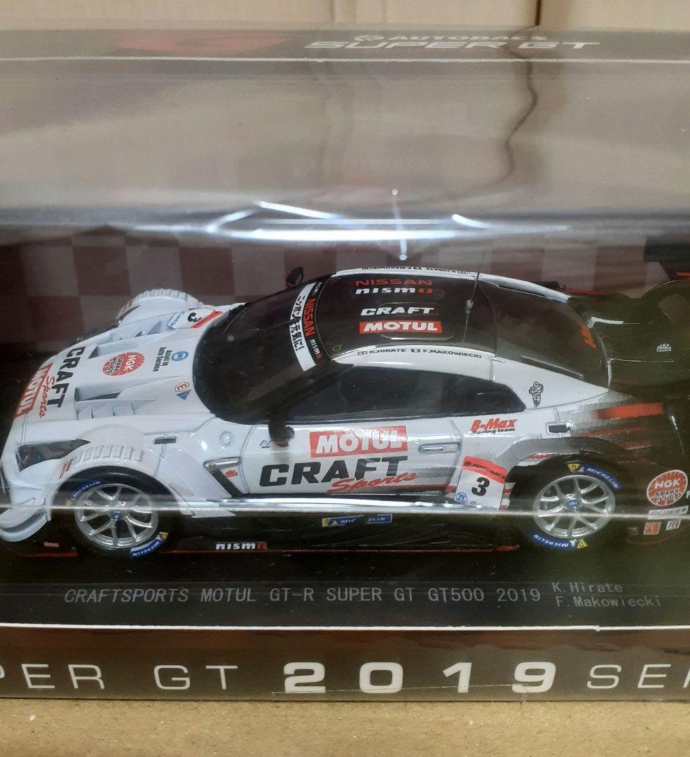 エブロ クラフトスポーツモチュール GT-R 2019未開封
