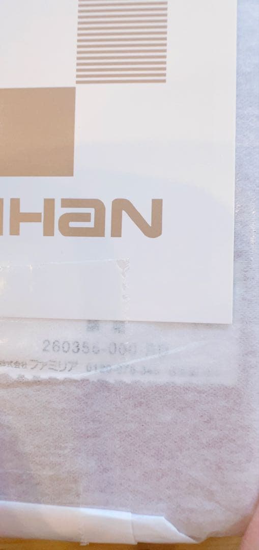 【完売品】【廃盤】ファミリア　familiar 筆箱　赤