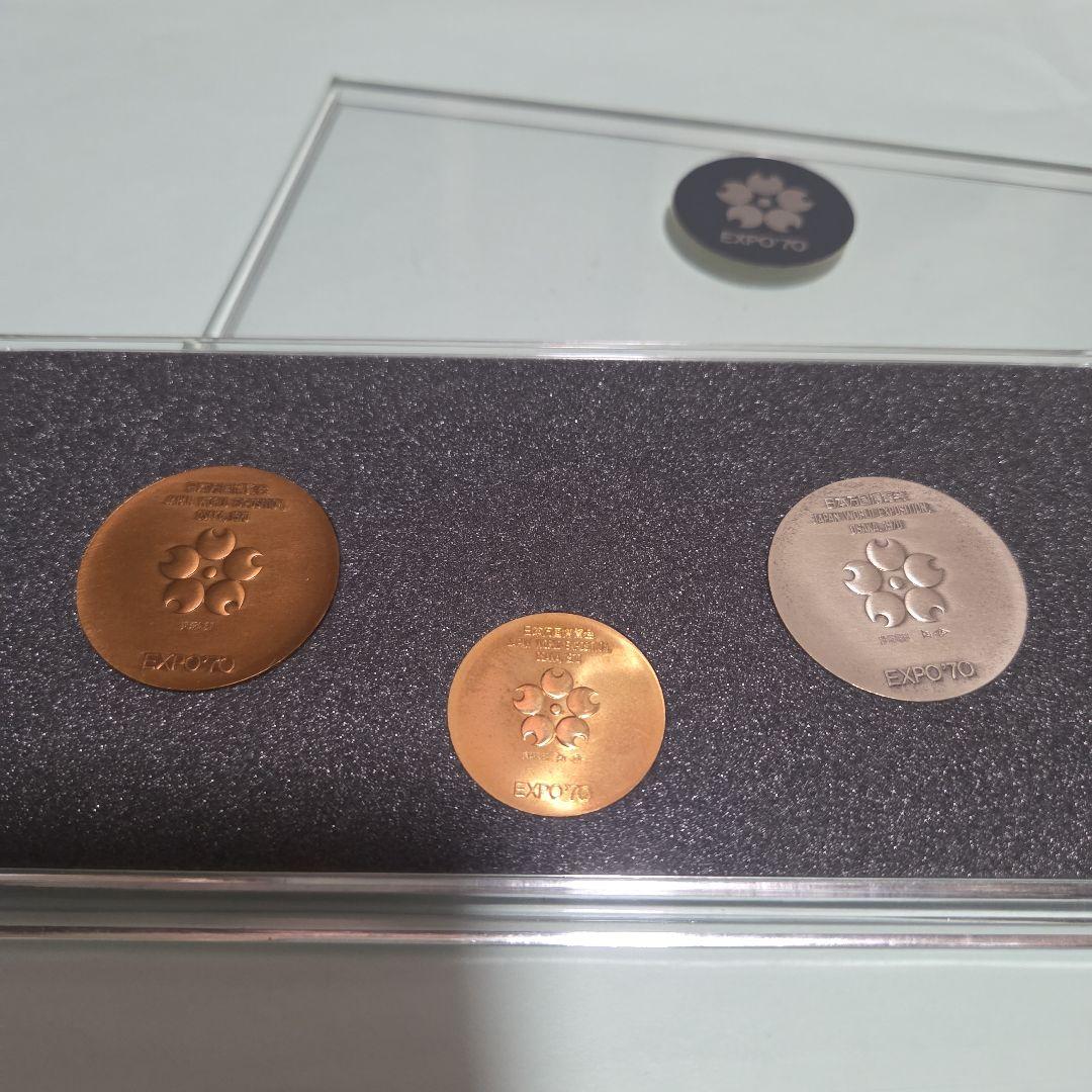EXPO70 日本万国博覧会 記念メダル（金・銀・銅）