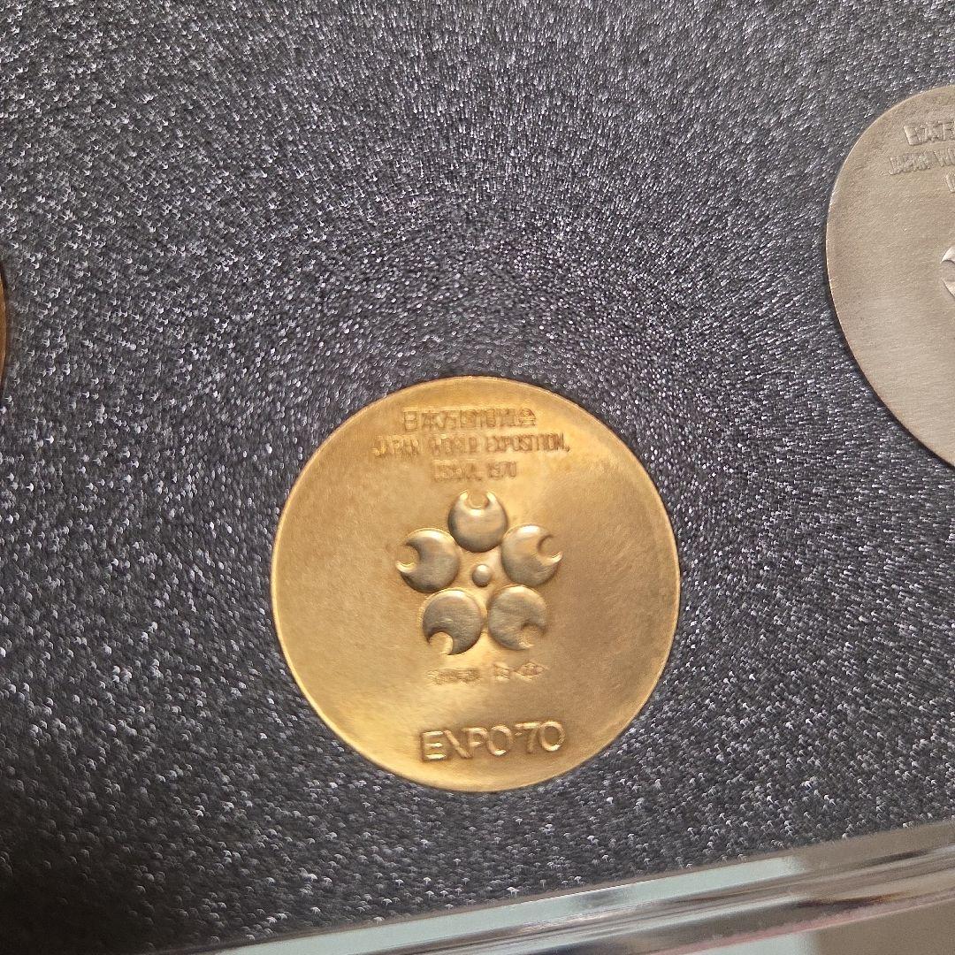 EXPO70 日本万国博覧会 記念メダル（金・銀・銅）