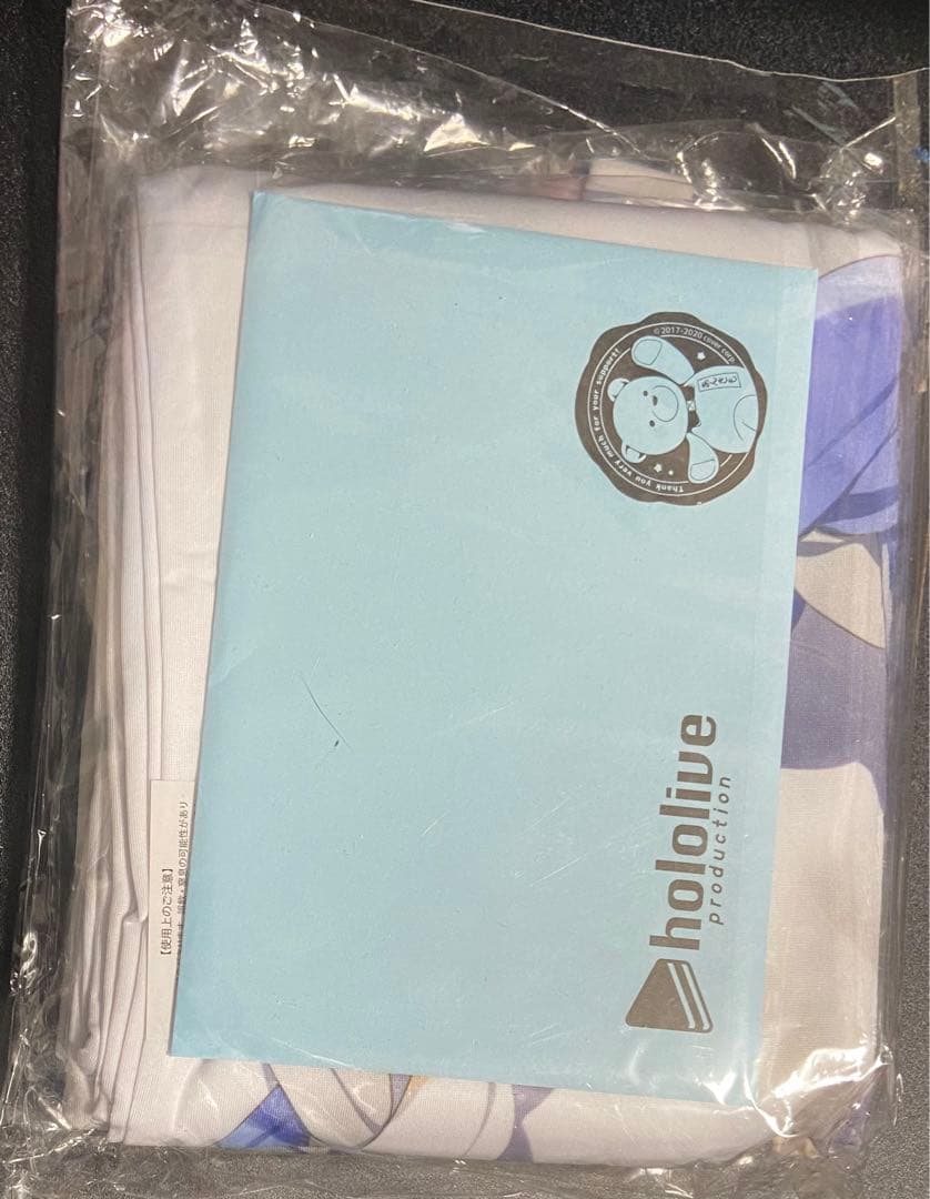 兎田ぺこら 誕生日記念2021　記念グッズ全部セット