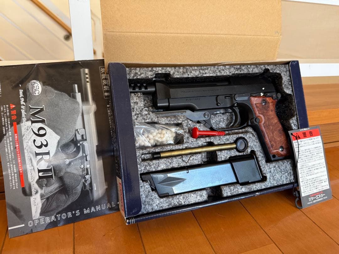 KSC ベレッタ M93R II ガスブロ ガスガン beretta マルイ