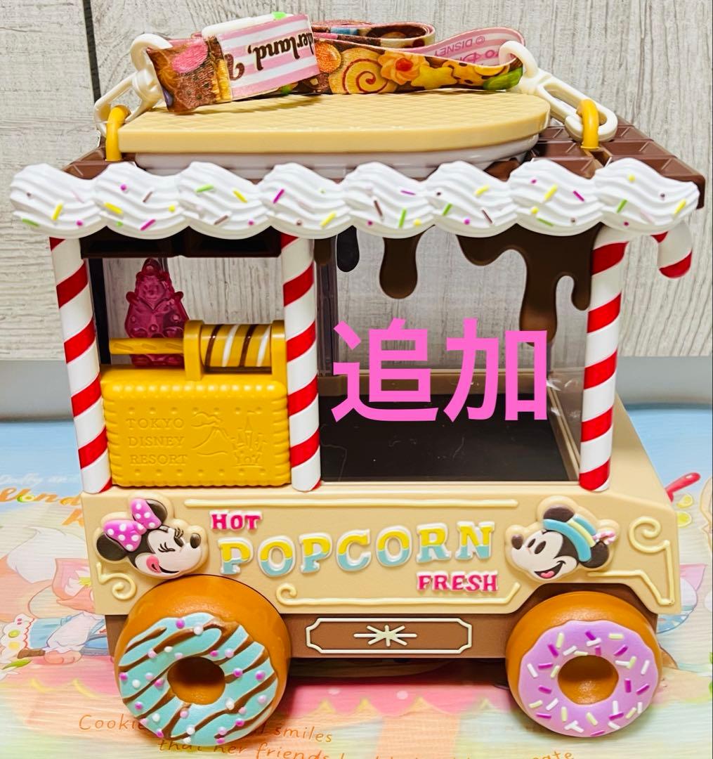 【ディズニー ダッフィーフレンズ ワンダフルキッチングッズ】