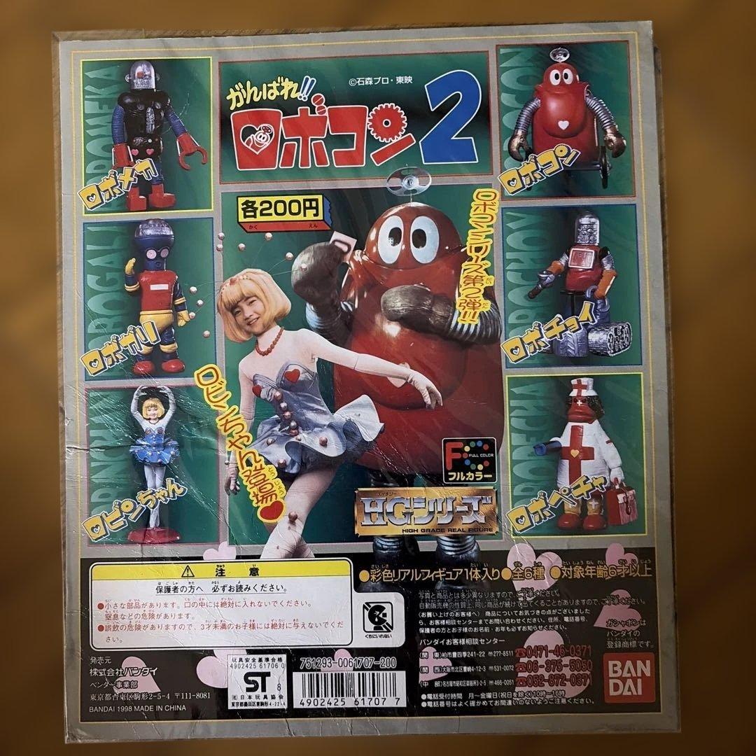 激レア★台紙付き！がんばれロボコンI〜5 全フルコンプ　フィギュア