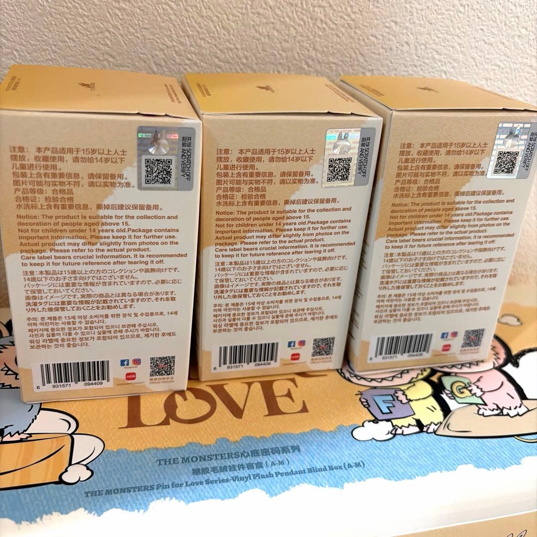 【未開封/正規品】A-M 3個 PinforLove ミニラブブ ピンフォーラブ