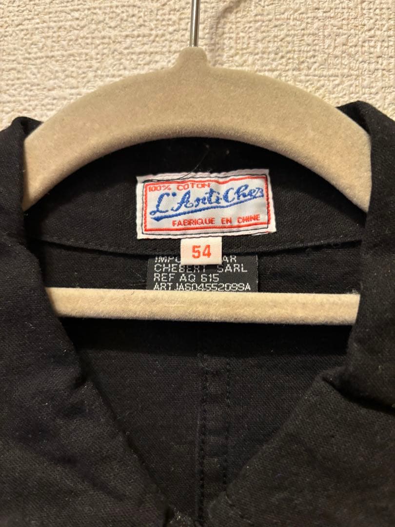 フレンチチャイナ　セットアップ