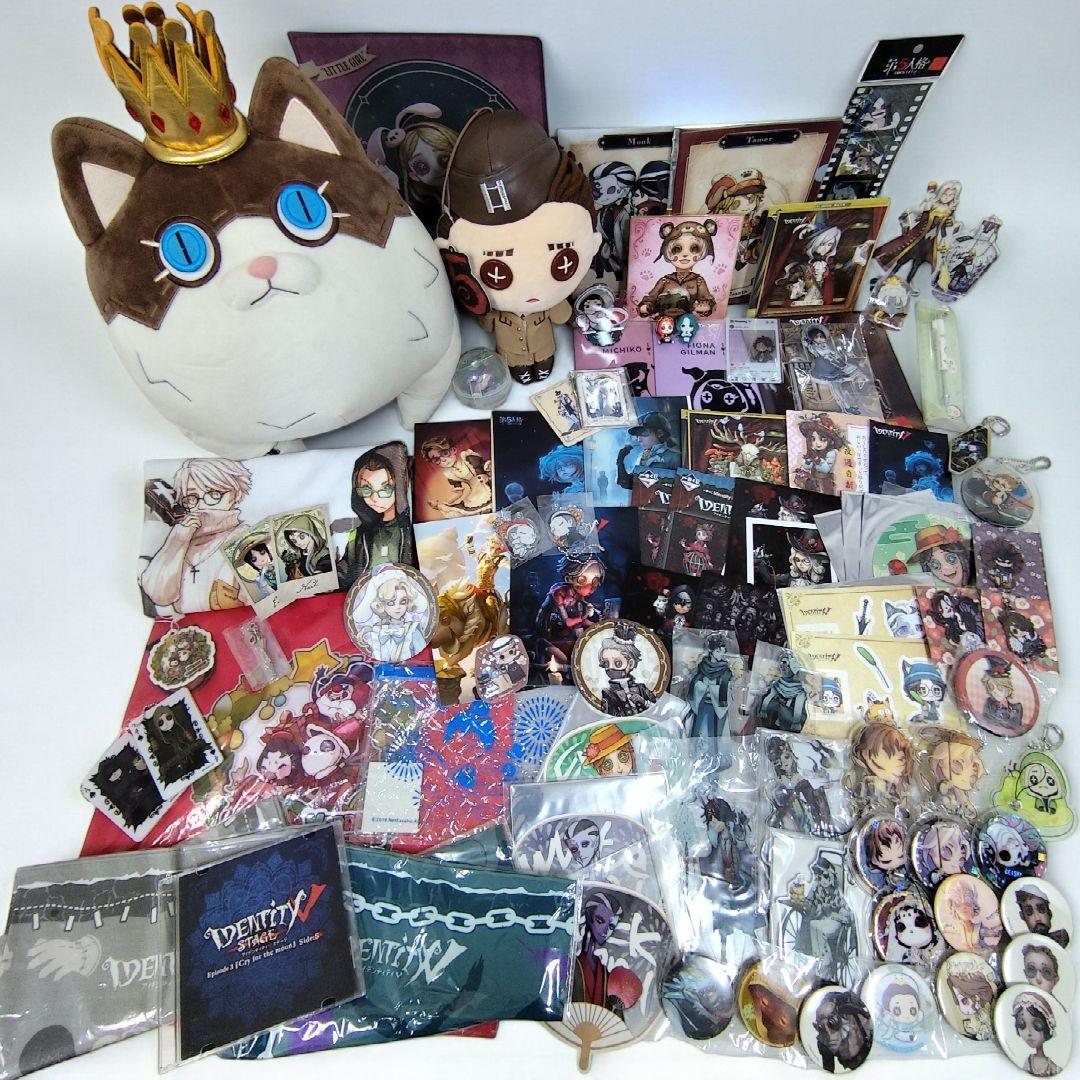 d*3様 「IdentityⅤ第五人格」グッズまとめ売り アイデンティティ/Ne