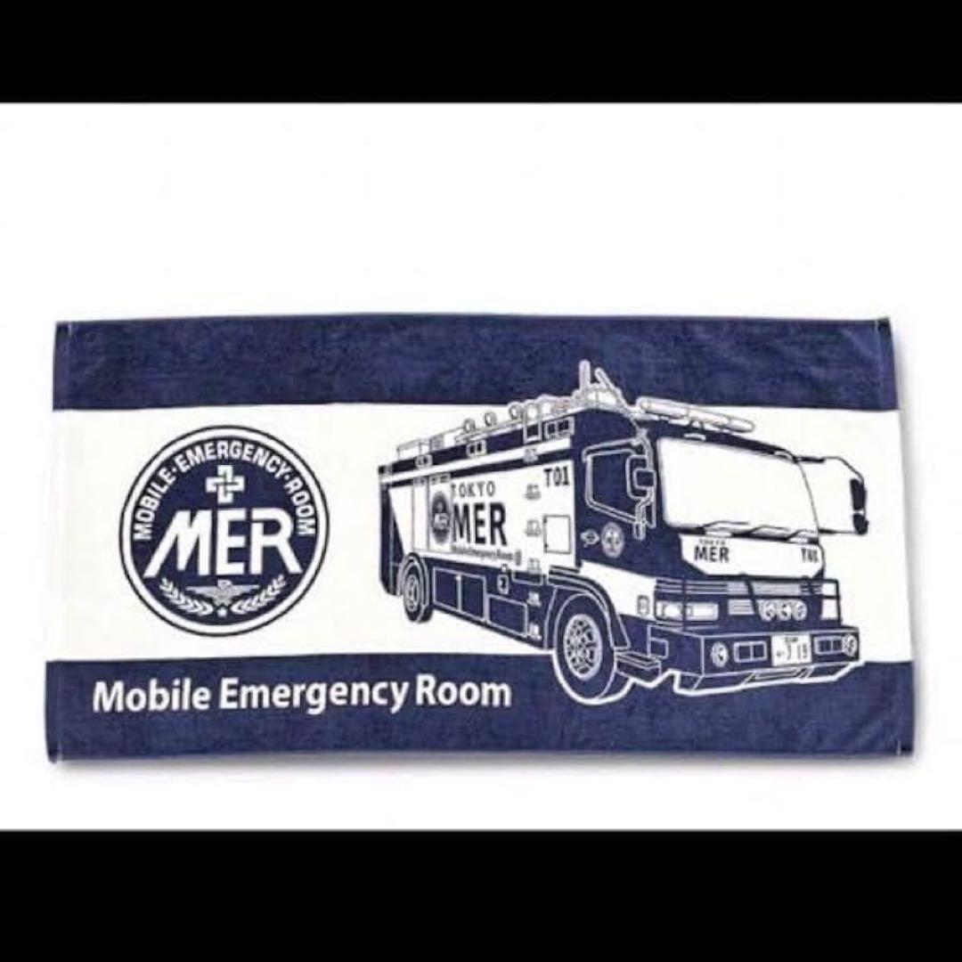 ❗️新品未使用❗️TOKYO MER バスタオル