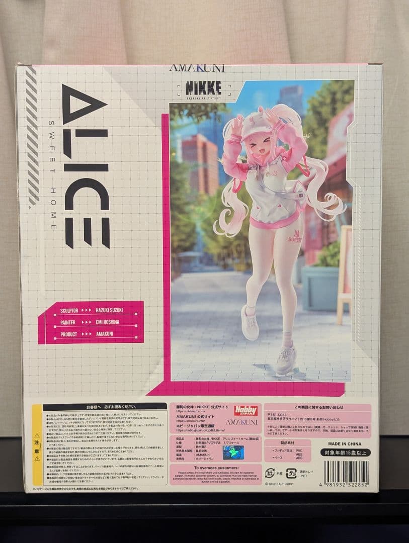 AMAKUNI 勝利の女神NIKKE アリス スイートホーム 限定版 フィギュア