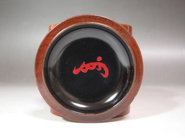 ★駒沢利斎　鵜飼　金輪寺　棗　表千家　十三代　即中斎の花押★x404