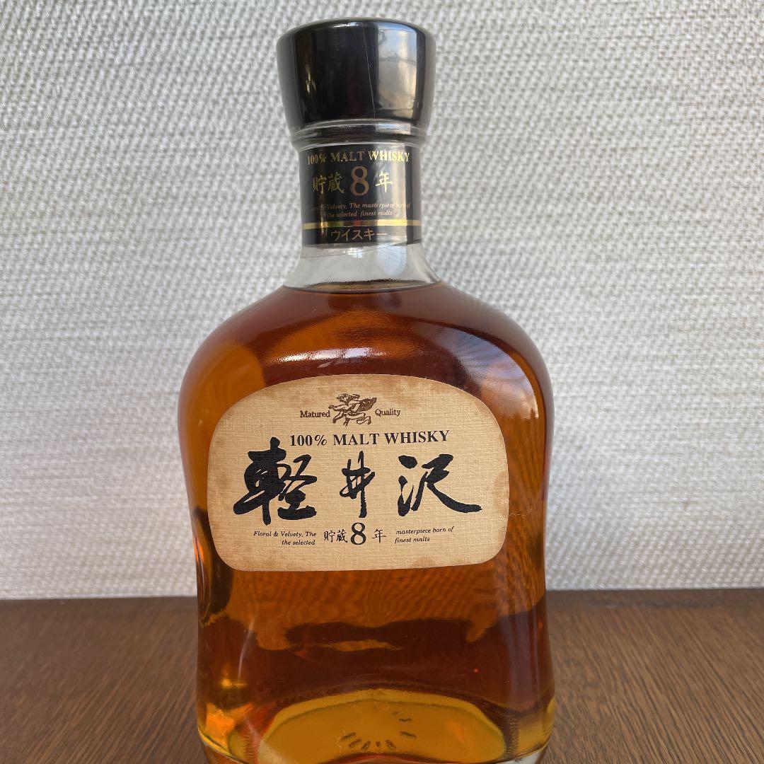 軽井沢　貯蔵8年　100%モルトウイスキー