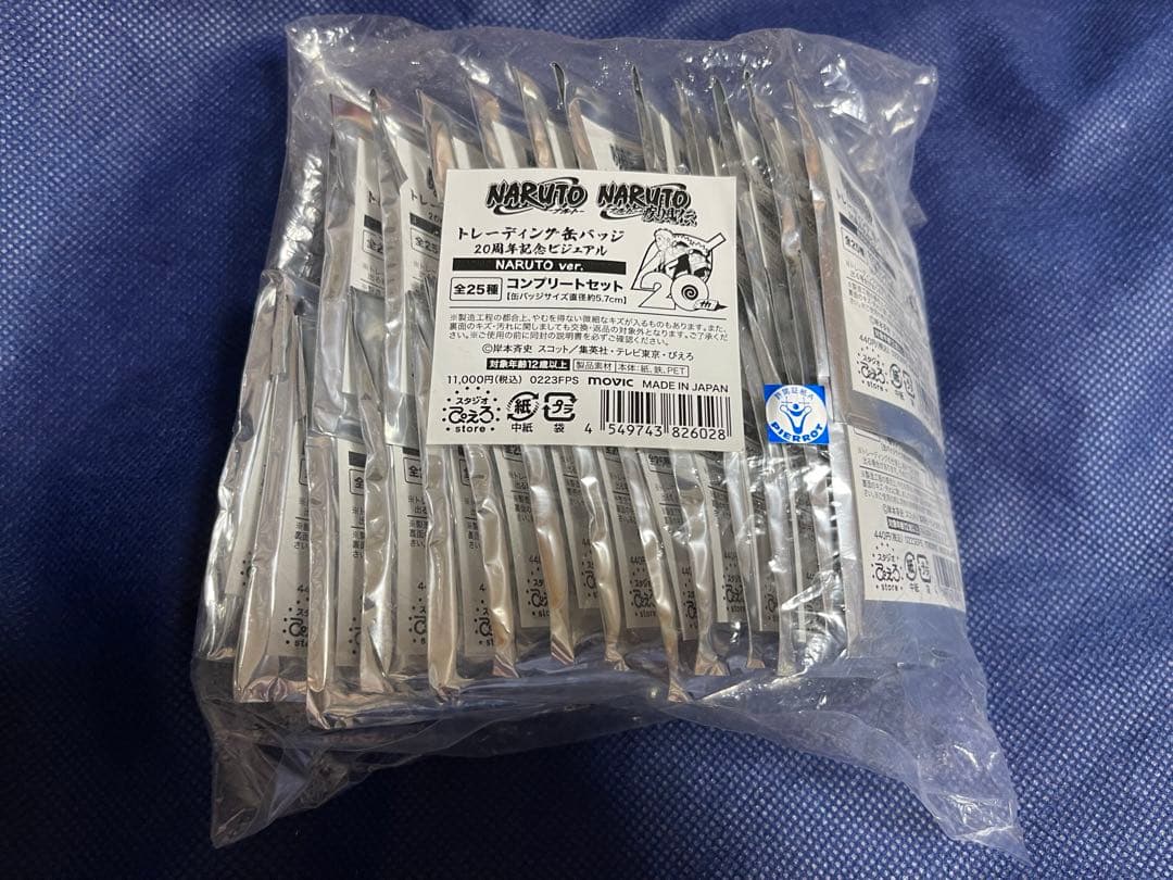 NARUTO 20周年記念缶バッジ　コンプセット