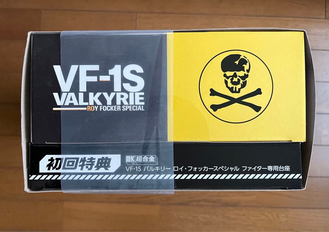 DX超合金 初回限定版 VF-1S バルキリー ロイ・フォッカー スペシャル