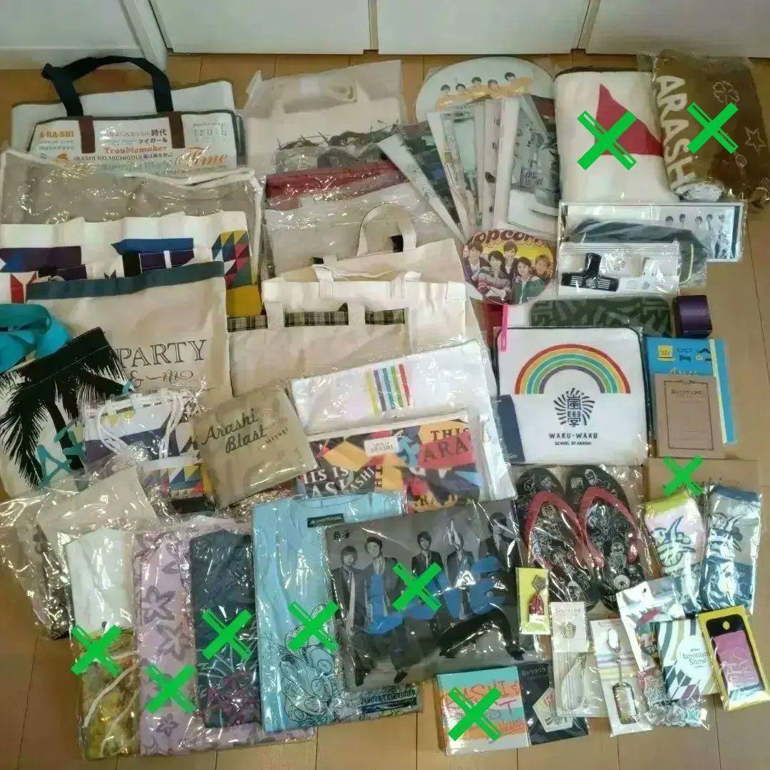 嵐公式グッズ　60点以上