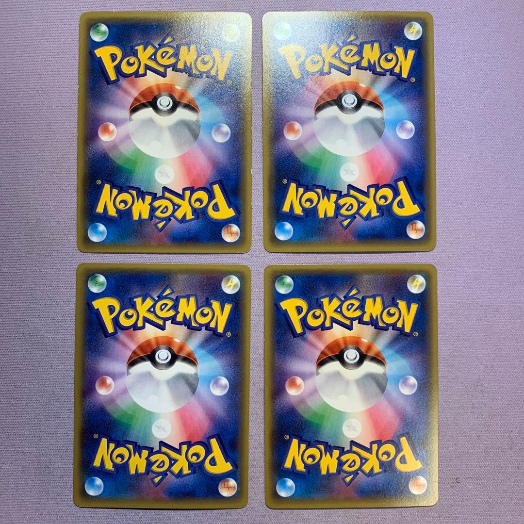 P7916 ヒトカゲCP3/リザードCP3 セット ポケキュンコレクション