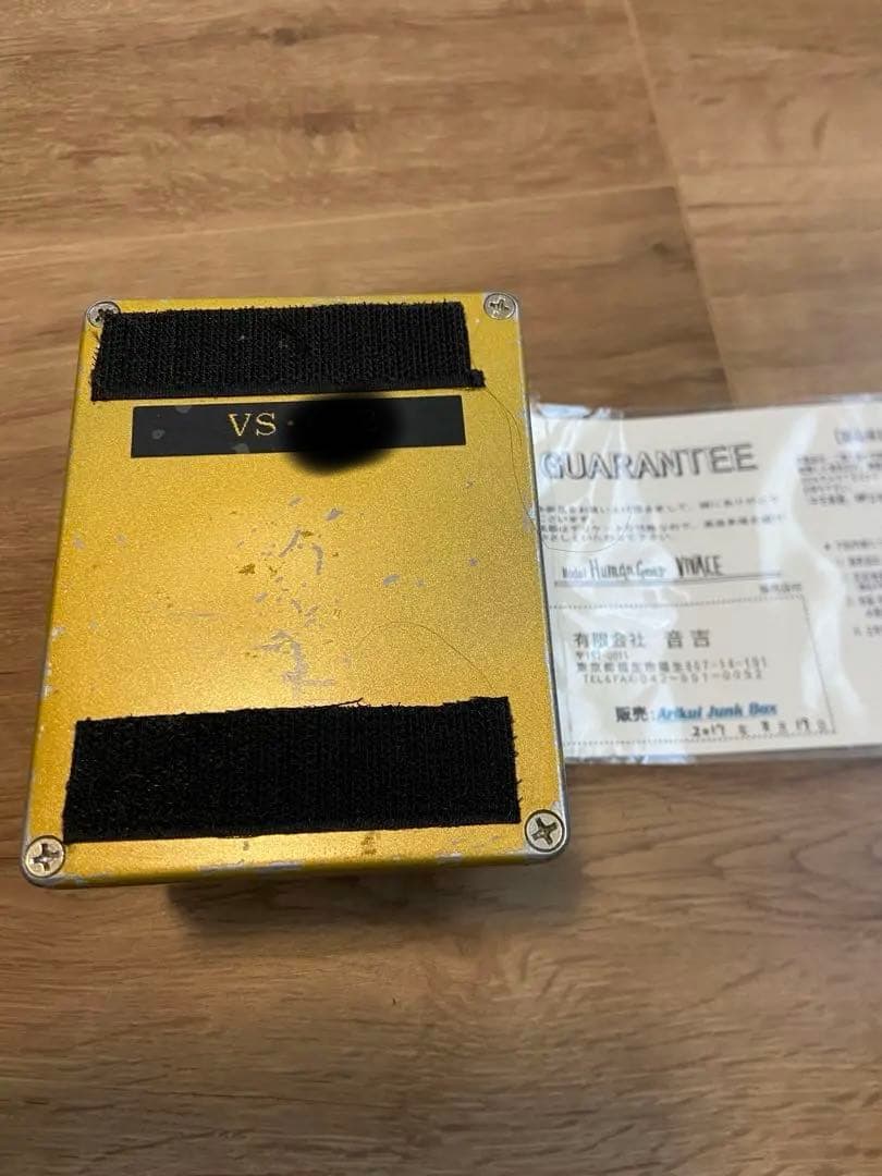 human gear vivace special レア