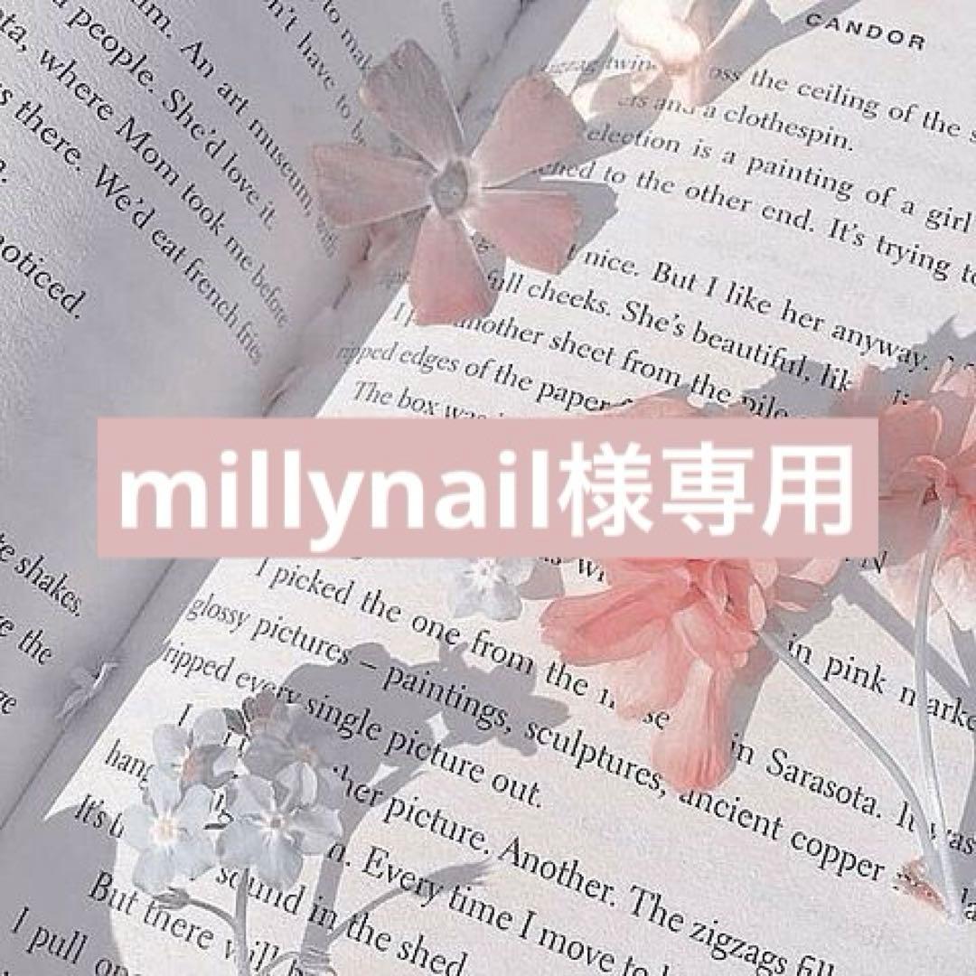 オーダー日＊08/20