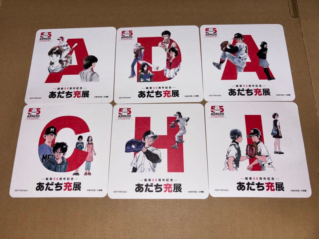 購入者特典コースター 6種付 あだち充展 サインボール ミニ色紙 プレミアム特典