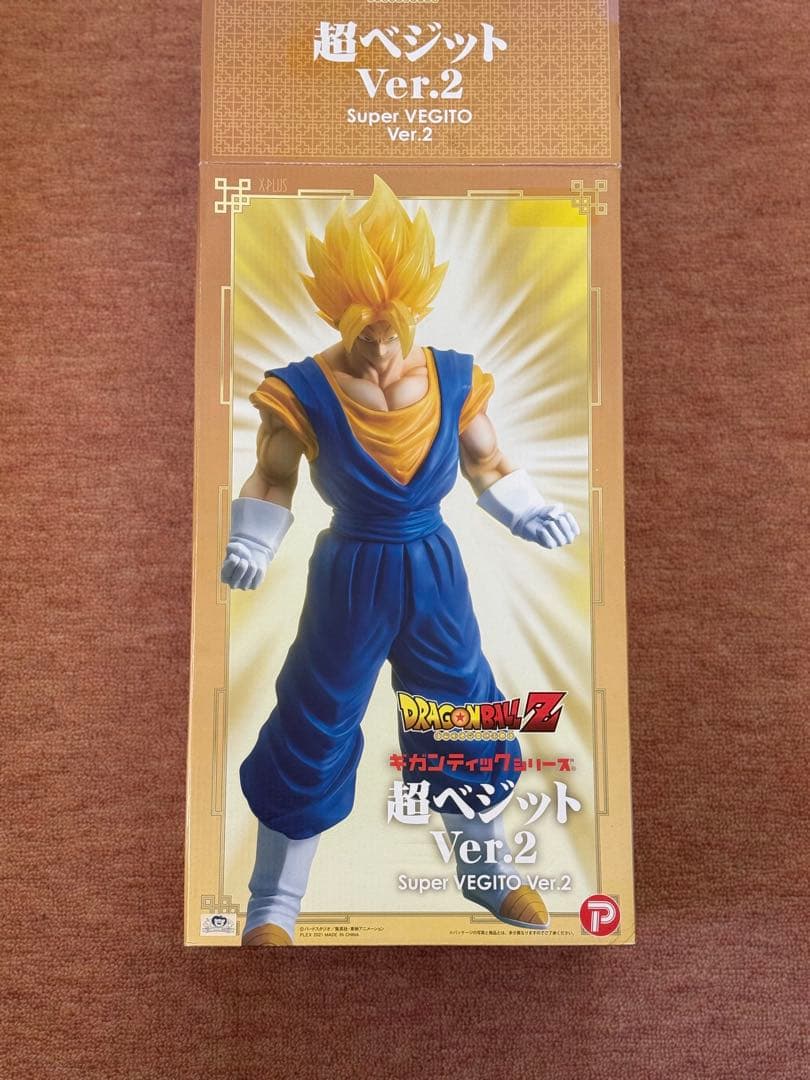 x-plus ギガンティックシリーズ 超ベジット Ver.2