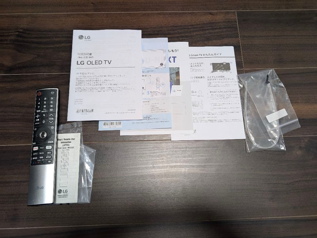 LG 65インチ有機ELテレビ　OLED65CXPJA 難あり