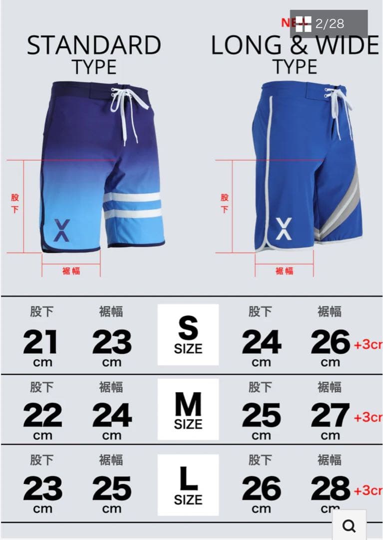 ⭐︎【公式廃盤品】⭐︎ VEATM ビートム　サーフパンツ　S