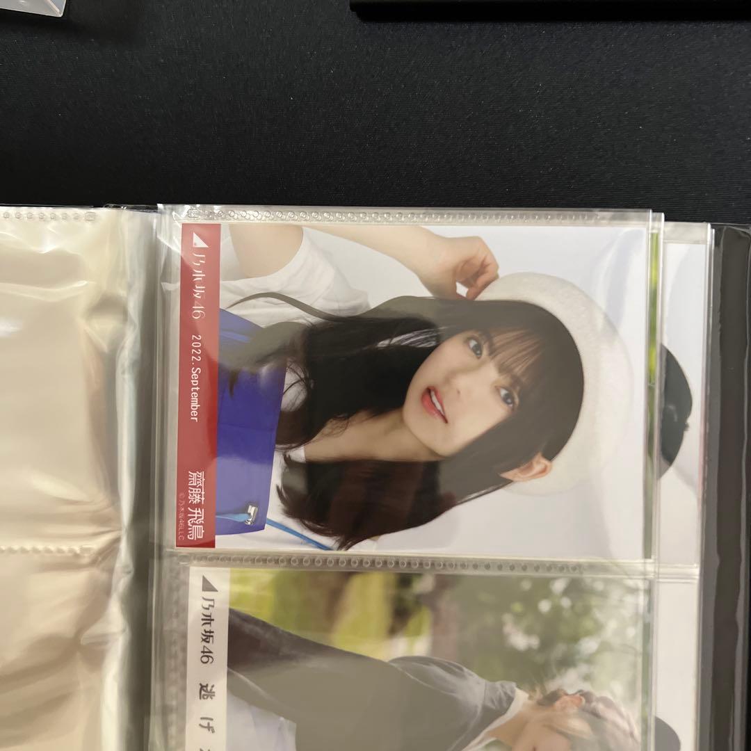 齋藤飛鳥生写真まとめ売り