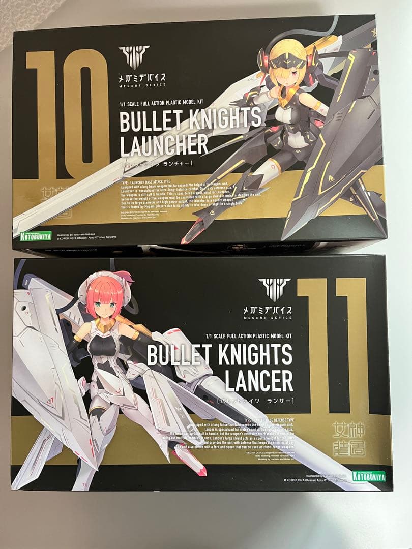BULLET KNIGHTS LAUNCHER & LANCER セット
