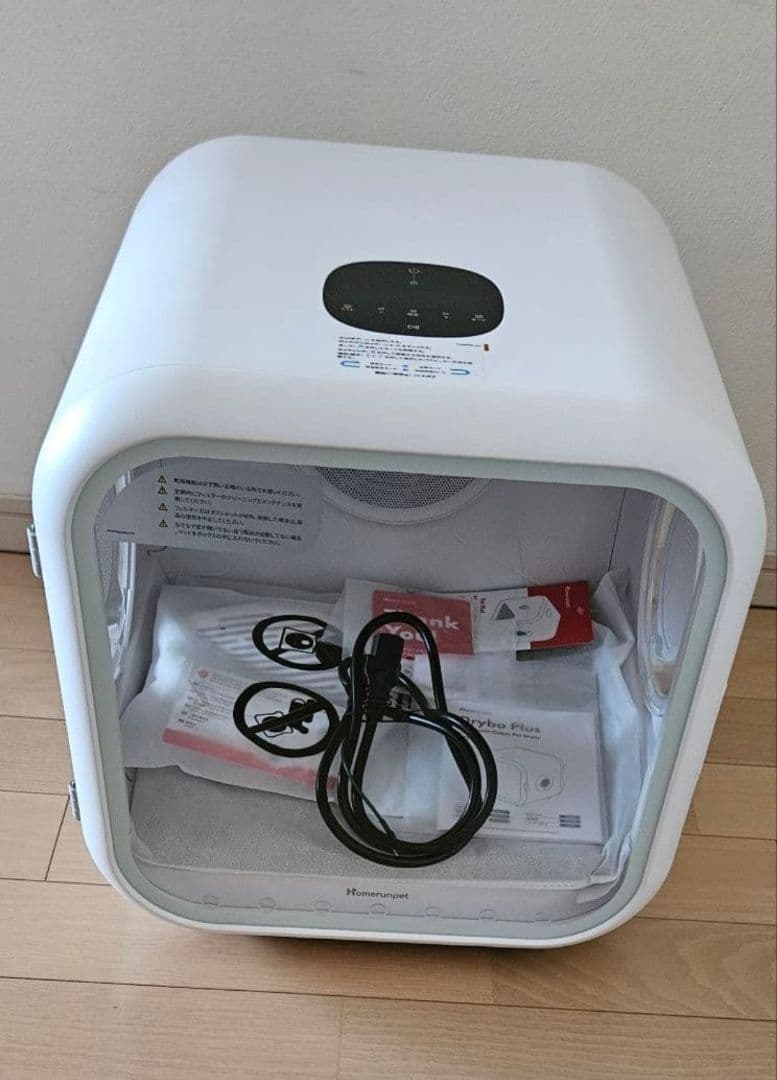 ペット用 ドライルーム「Drybo Plus（PD50）」runpet