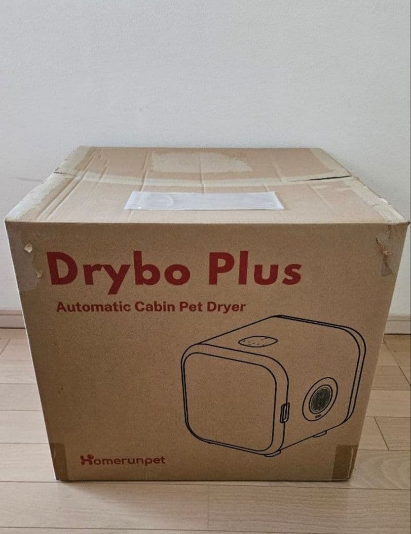 ペット用 ドライルーム「Drybo Plus（PD50）」runpet