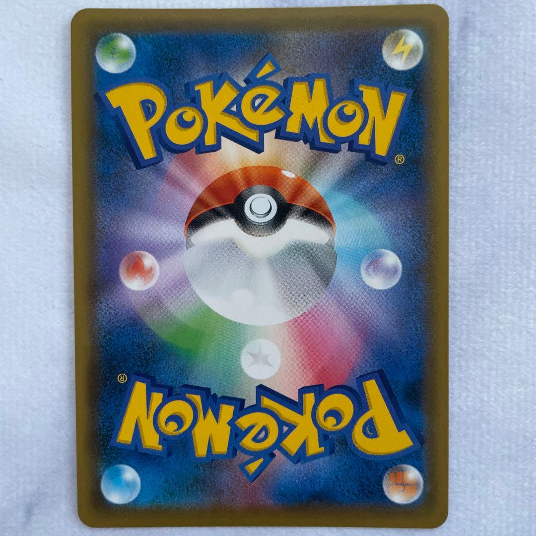 ポケモンカード ポケカ ガラルフリーザーV S5a SA 074/070 SR