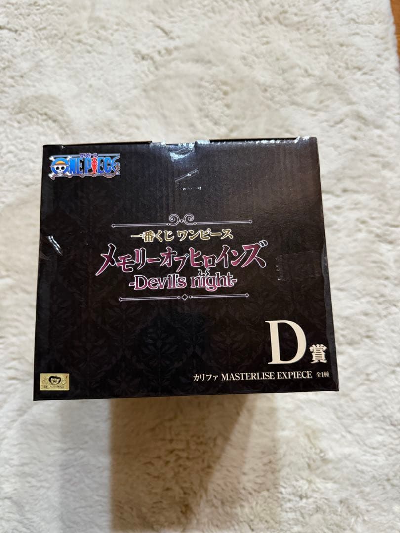 一番くじ ワンピース メモリーオブヒロインズ まとめ売り