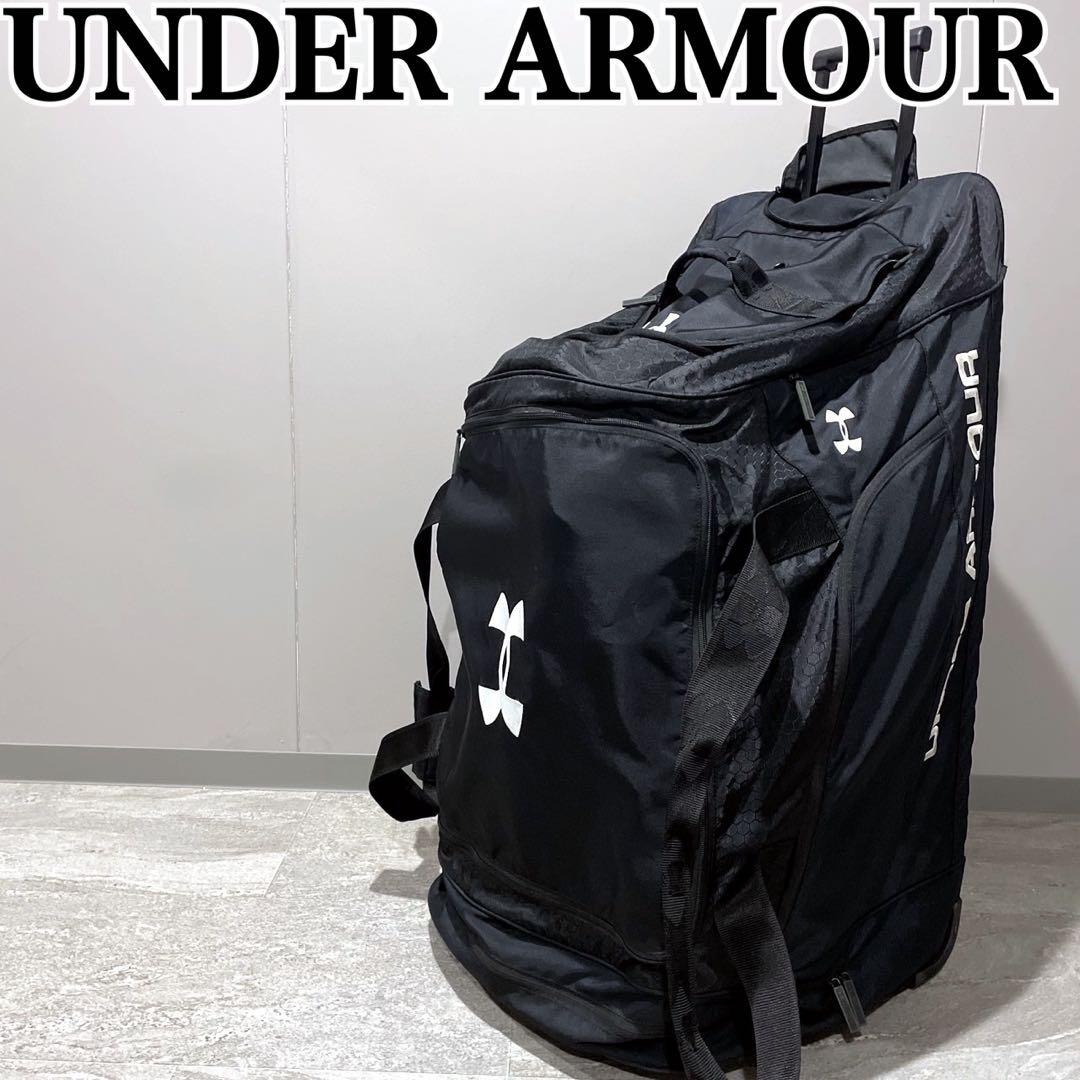 UNDER ARMOUR キャリーケース トラベルバッグ 遠征バッグ 2way