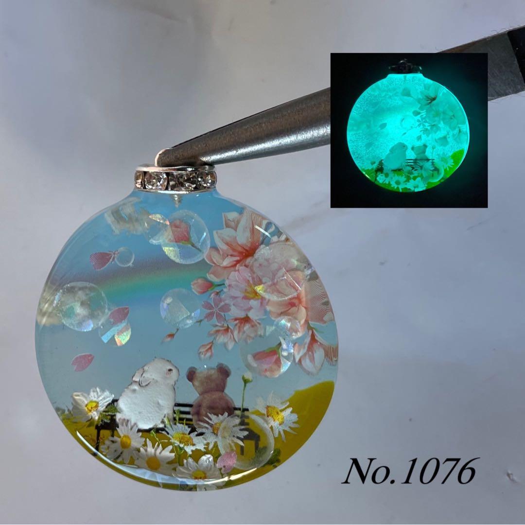 RUKURUKU/たんぽぽとうさぎ　蓄光　オルゴナイトキーホルダー