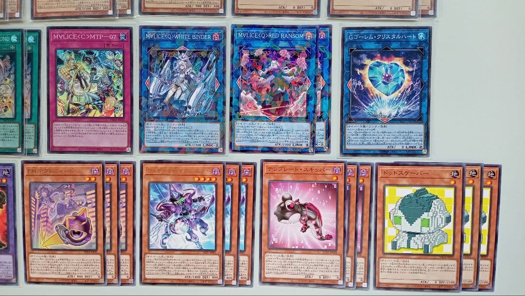 遊戯王 マリス デッキパーツ 55枚