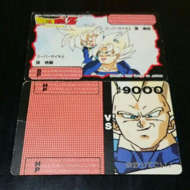 ドラゴンボール カード