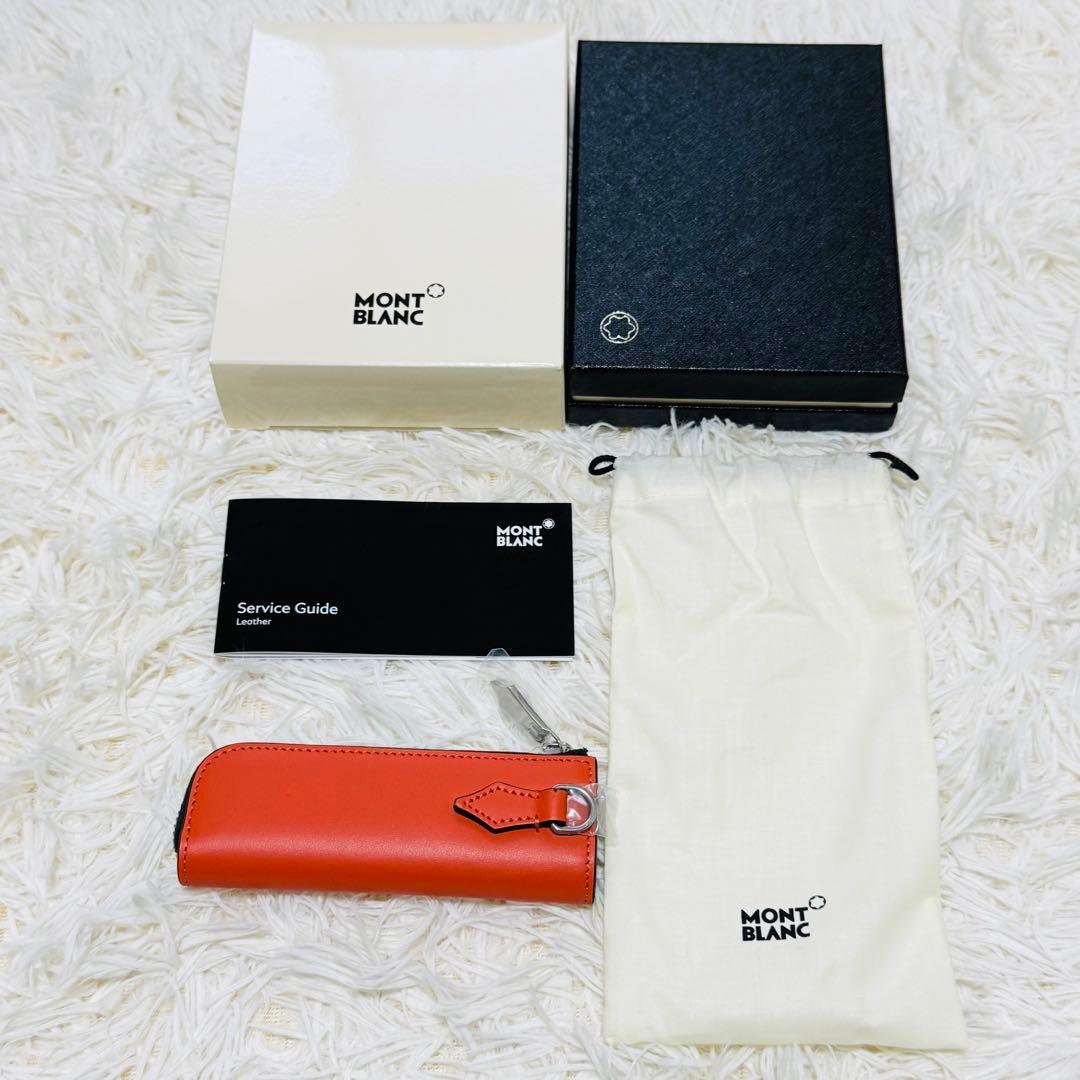 MONTBLANC モンブラン ベビー ペンポーチ ケース オレンジ