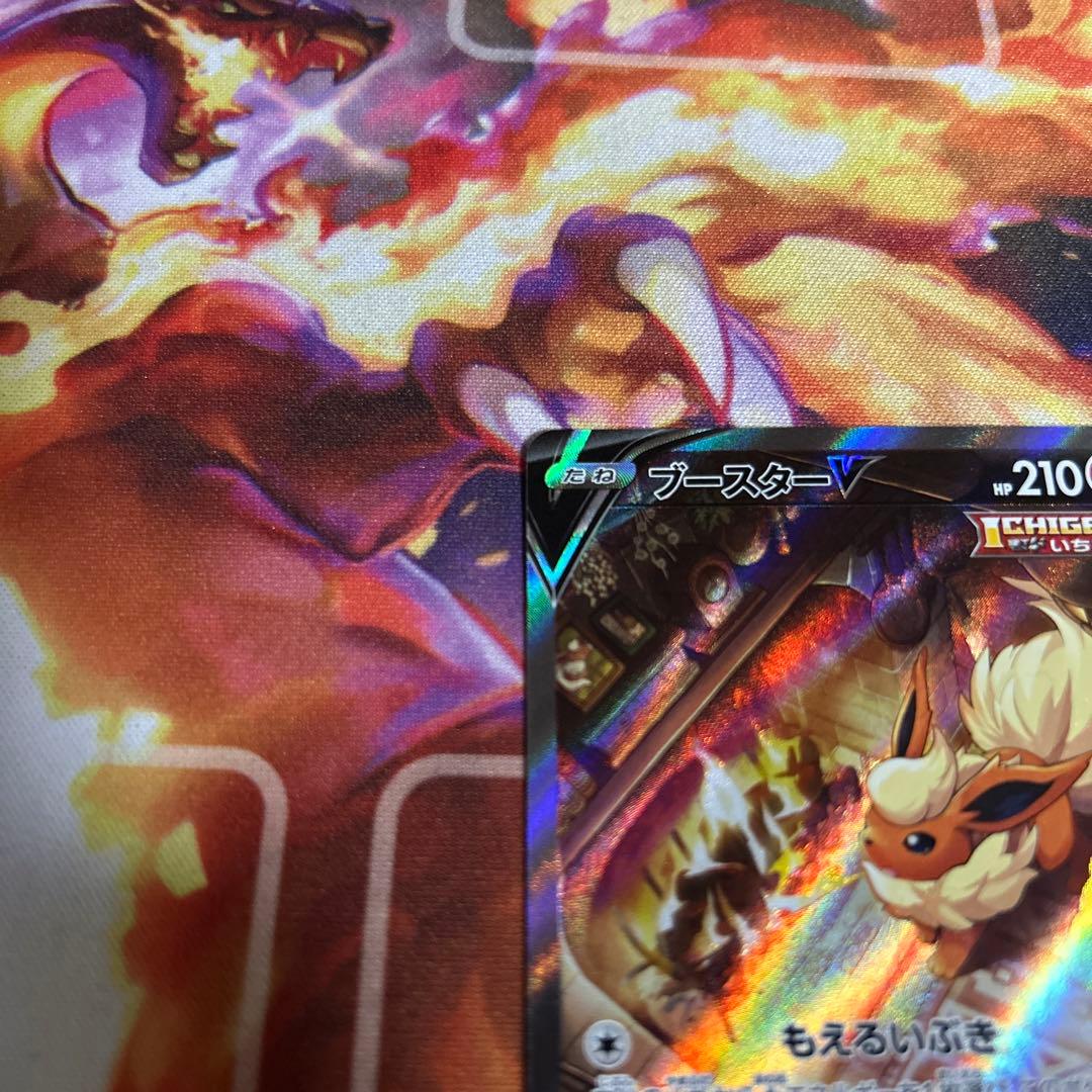ブースターV SA 超美品‼️イーブイヒーローズ 073/069