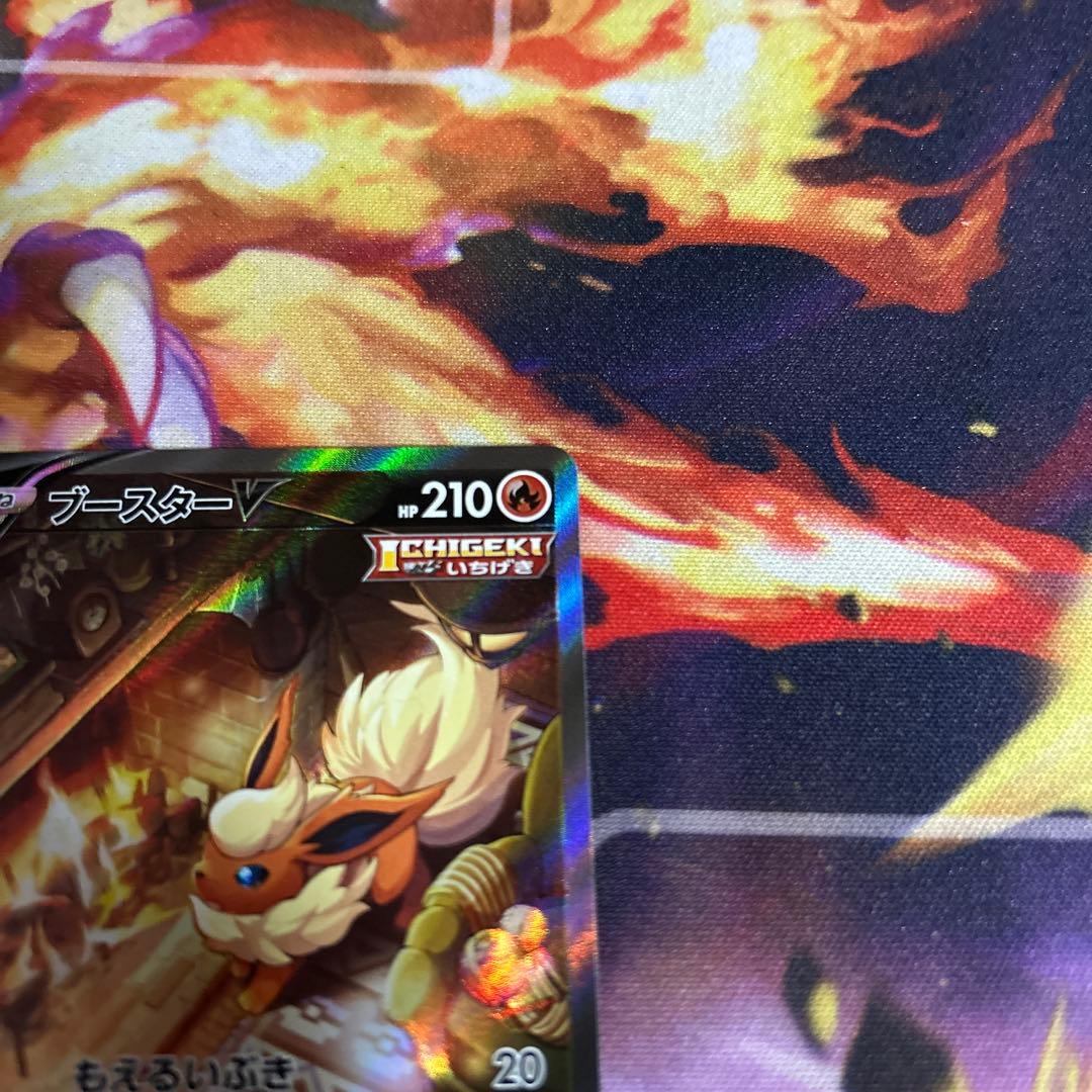 ブースターV SA 超美品‼️イーブイヒーローズ 073/069