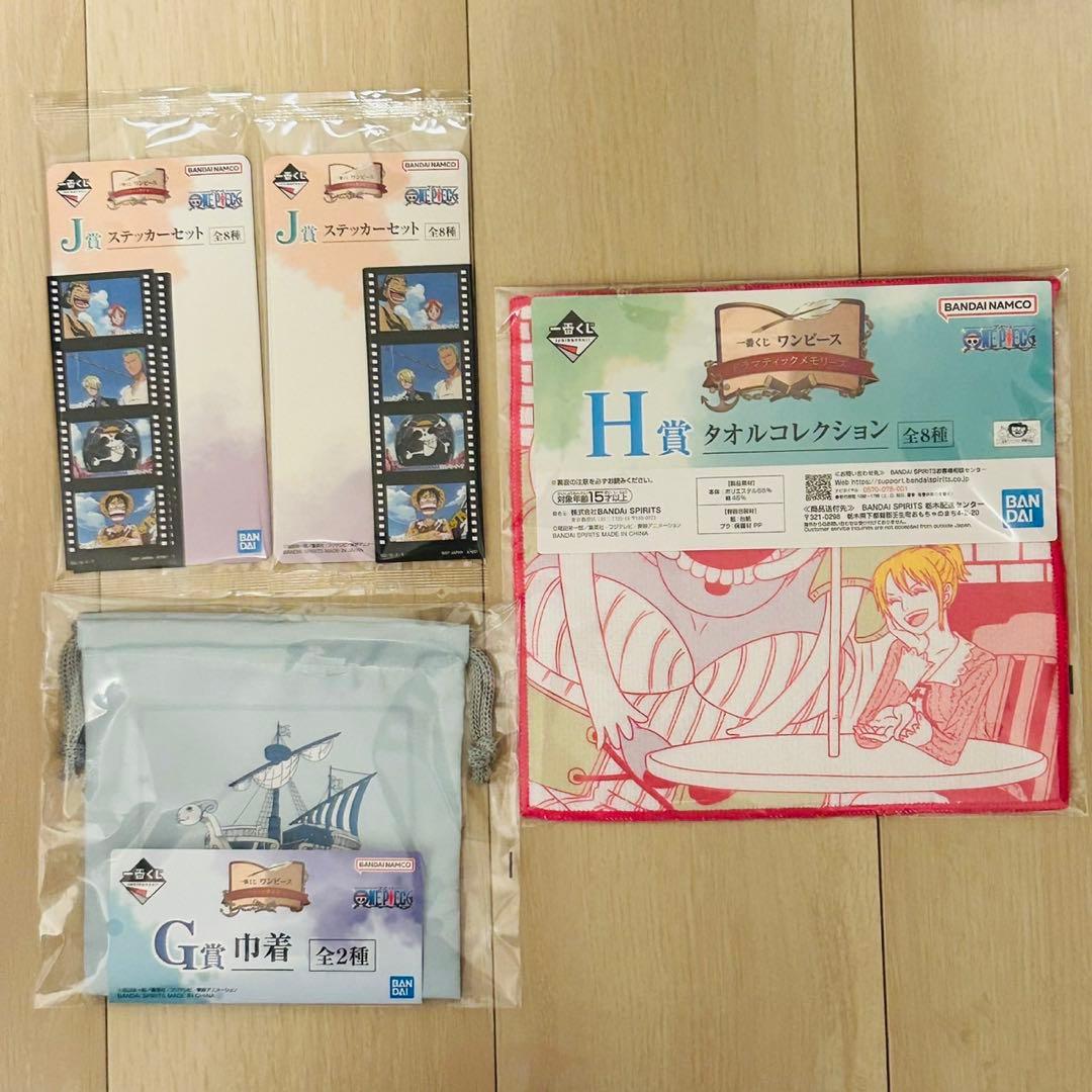 ワンピース　一番くじ　ドラマティックメモリーズ フィギュア　セット　おまけ付き
