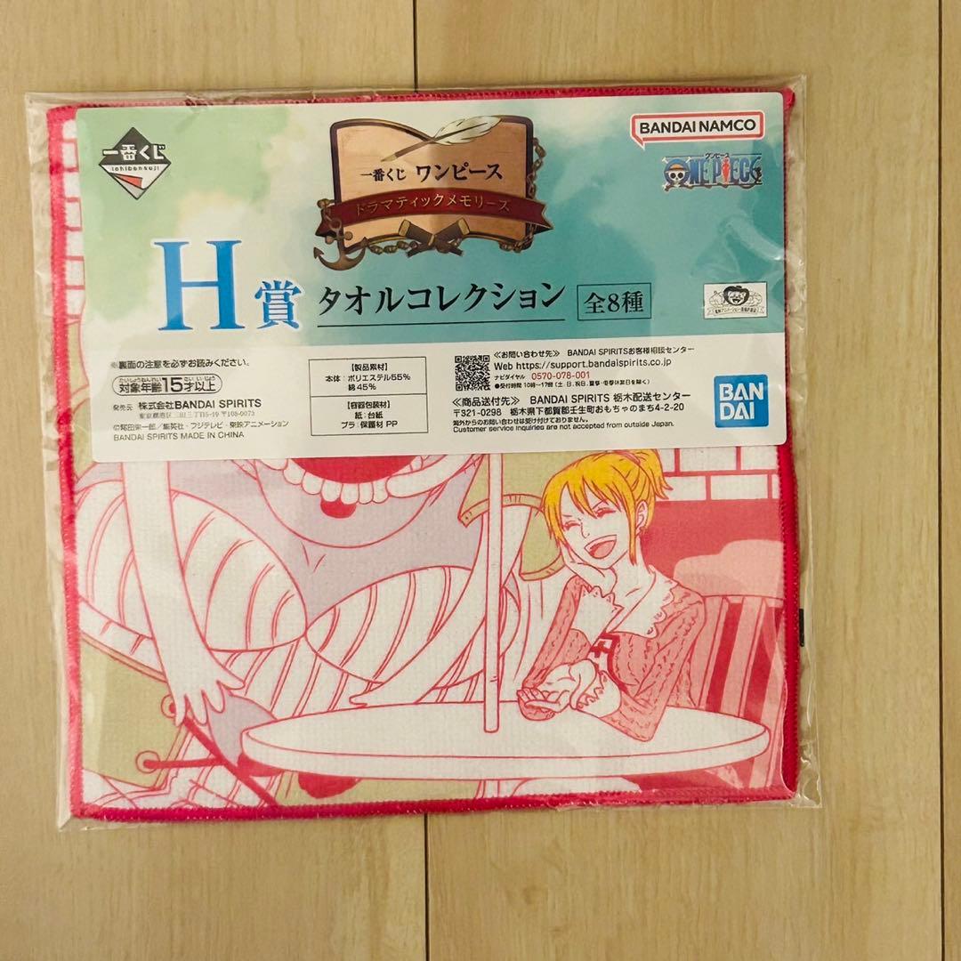 ワンピース　一番くじ　ドラマティックメモリーズ フィギュア　セット　おまけ付き