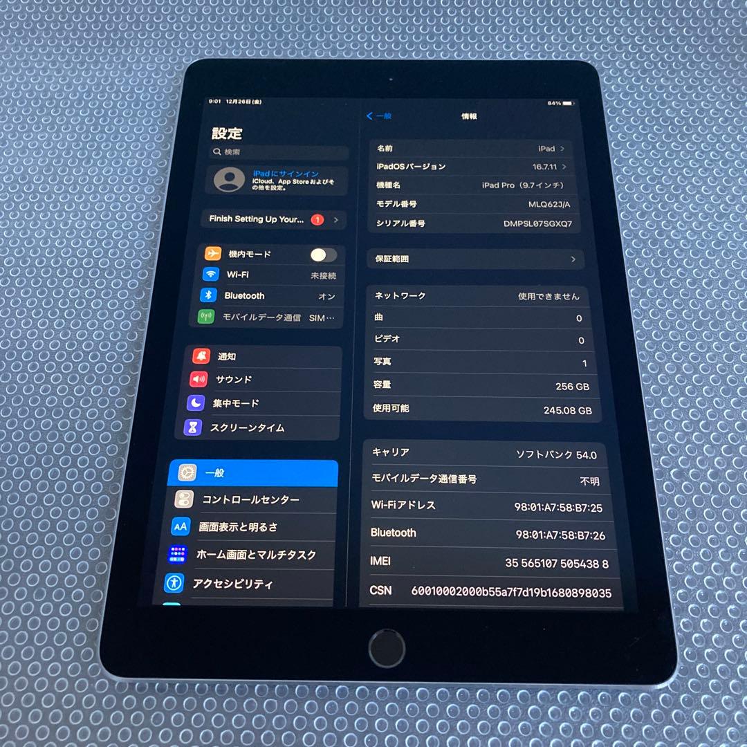 593 美品☆電池最良好☆iPadPro256GB9.7インチSIMフリー☆