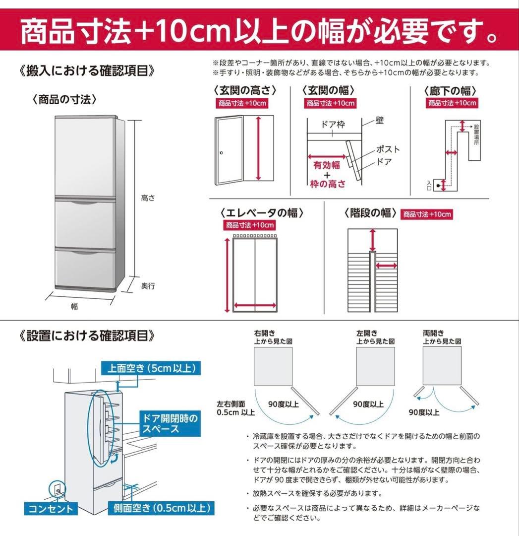 ツインバード TWINBIRD HR-EI35B・354L・23年製