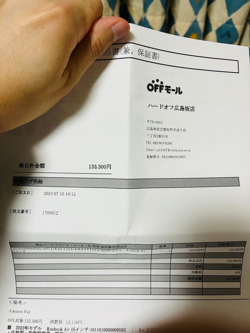 K（K様以外の方はご購入をお控えください