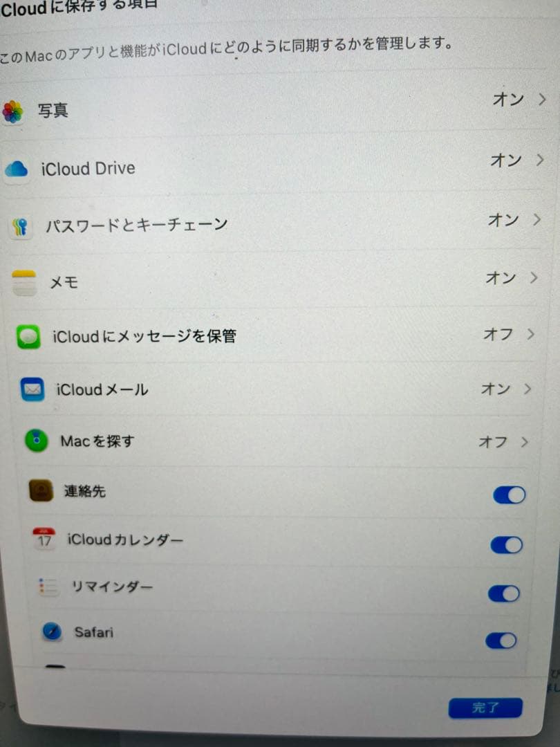 K（K様以外の方はご購入をお控えください