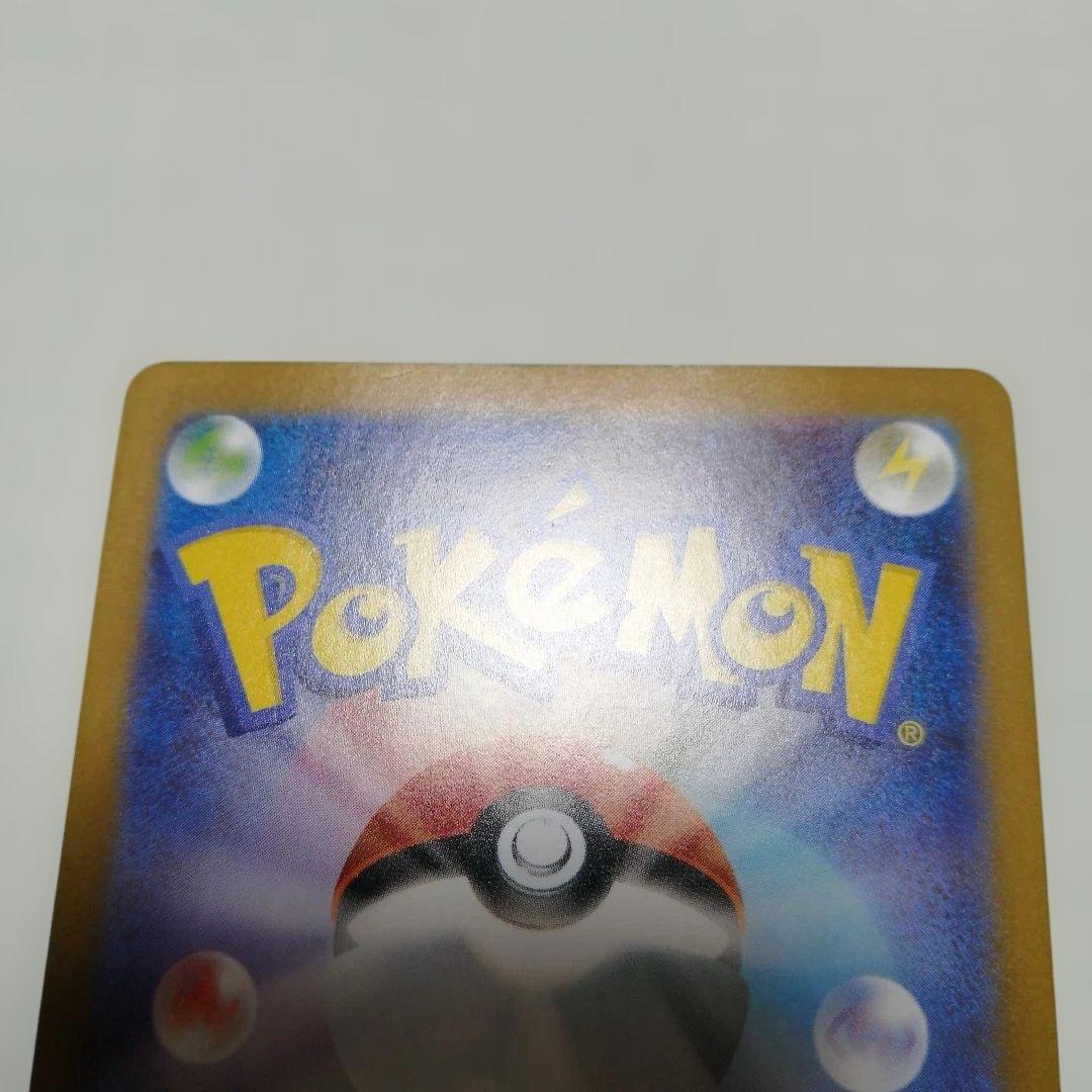 ポケモンカード　レシラムex　bwr