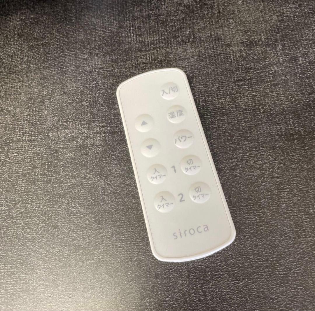 siroca シロカ 遠赤軽量ヒーター かるポカ　SN-M251 割れあり