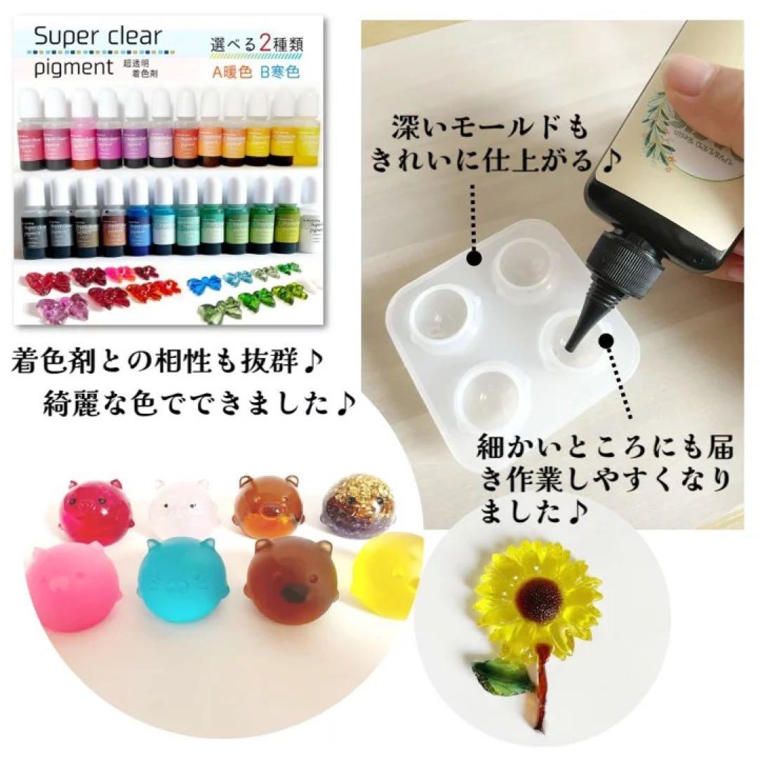 モナカ様　低粘度15本　匂いタイプレジン　オアシス100g