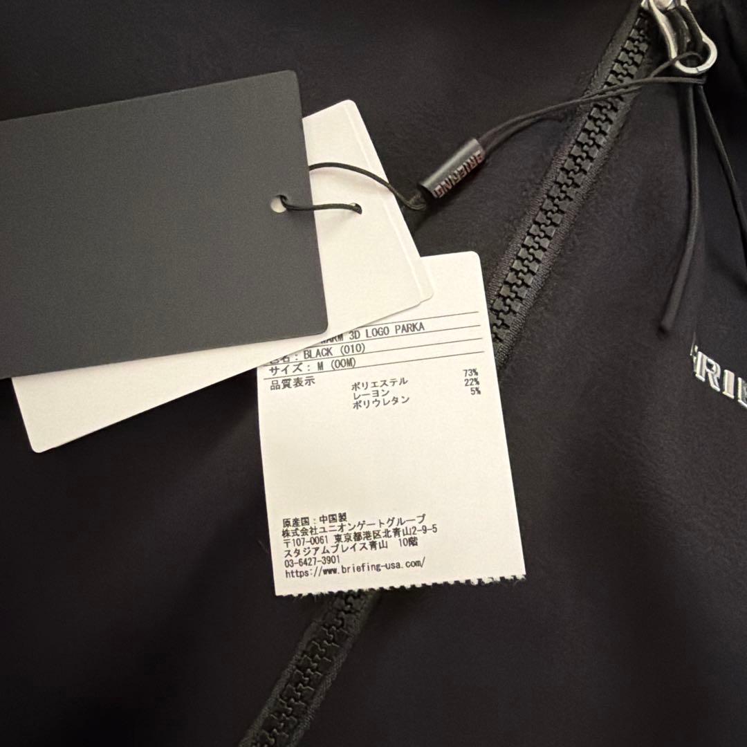 ブリーフィングレディースウォームパーカーブラックサイズM