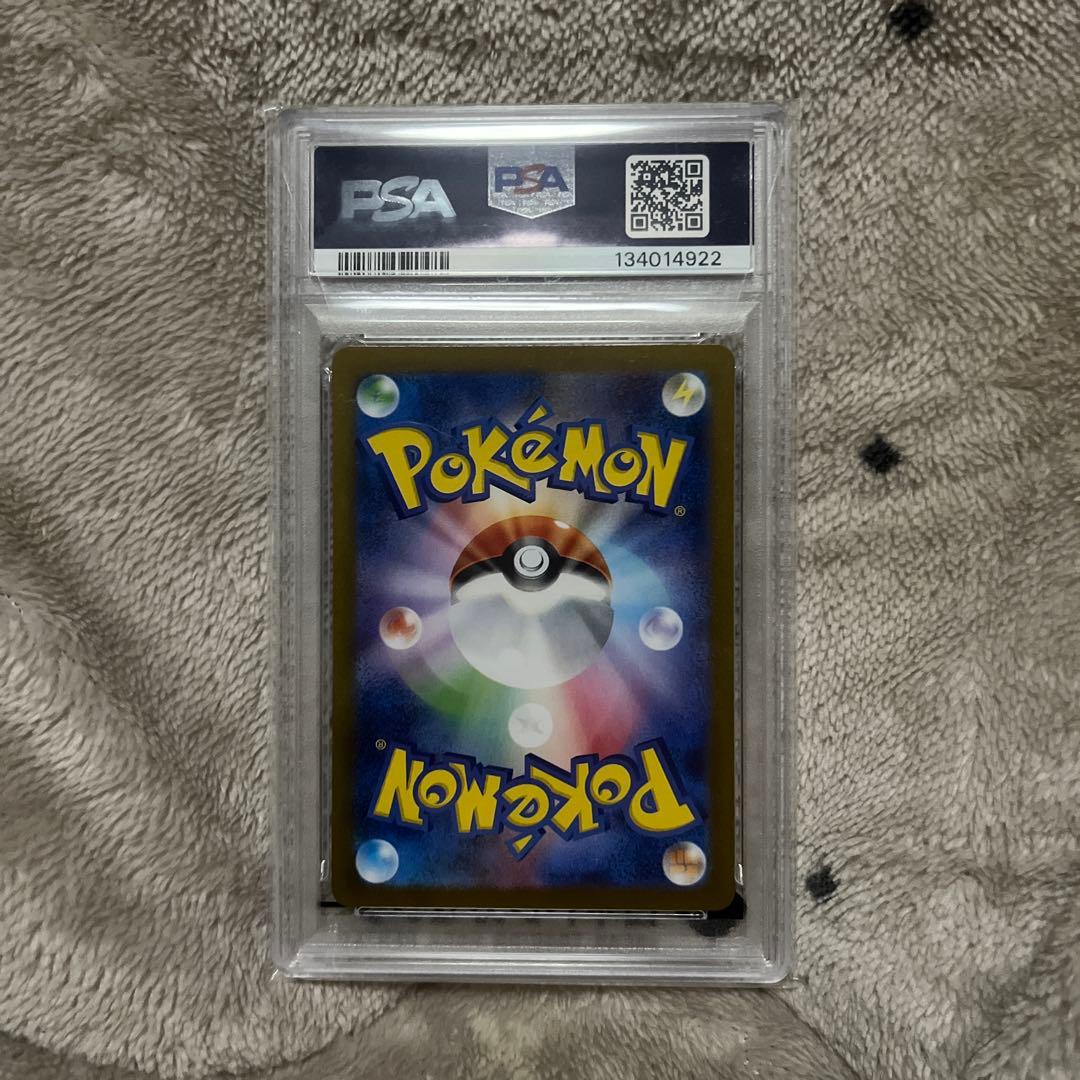 PSA10 フクオカのピカチュウ　プロモ　ポケモンカード